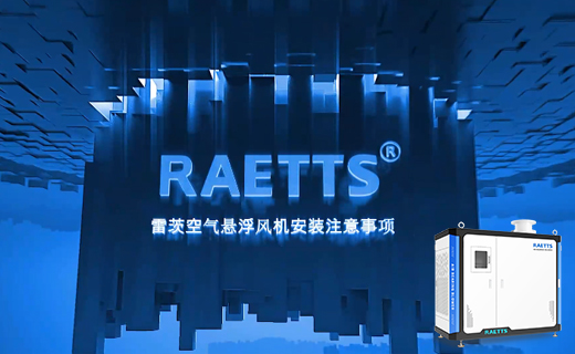 NG娛樂空氣懸浮風機維護保養注意事項