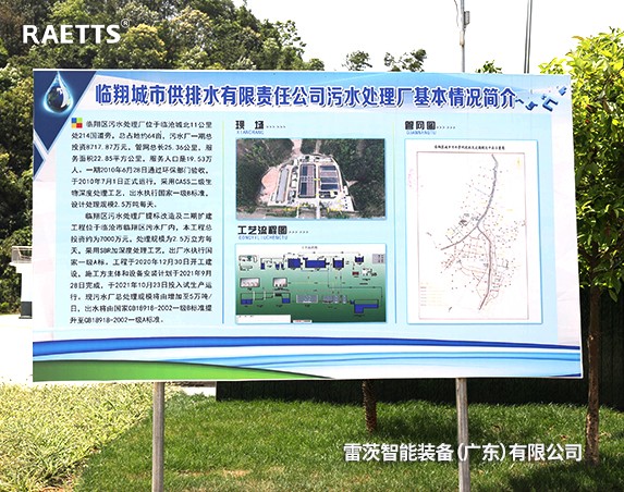 3臺(tái)110kWNG娛樂(lè)磁懸浮風(fēng)機(jī)日處理2.5萬(wàn)方污水