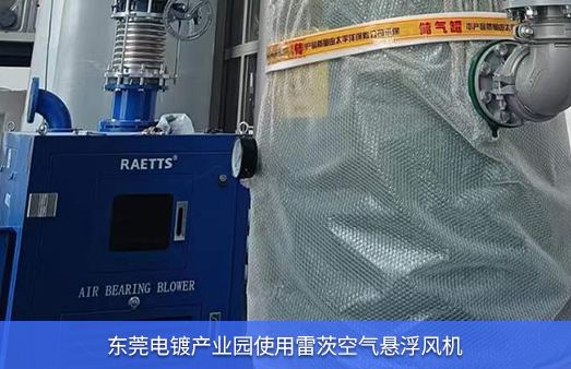 東莞電鍍產業園一臺NG娛樂空浮