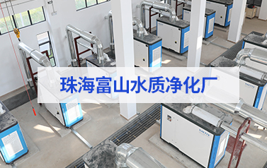 年省電預計320萬元+！NG娛樂11臺磁懸浮風機【含8臺德國進口】在珠海富山三廠投運！