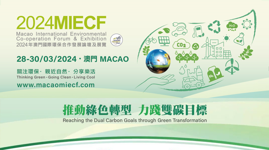 NG娛樂風(fēng)機誠邀您蒞臨2024年澳門展廣東館