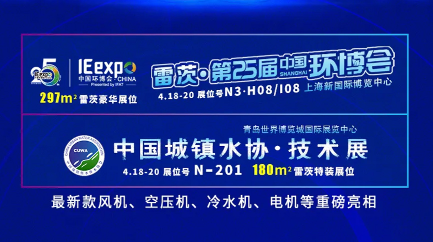 2024春天行業(yè)大展來襲！NG娛樂雙展倒計時，歡迎關(guān)注，誠邀觀展！