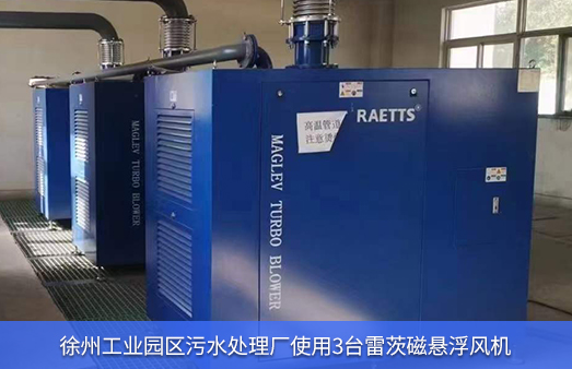 徐州工業園使用NG娛樂磁懸浮風機CXPL100-08