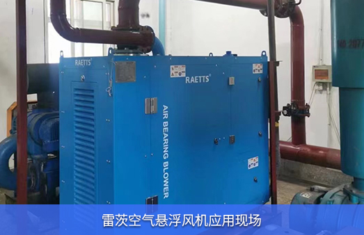 湖南使用一臺37KWNG娛樂空氣懸浮風機