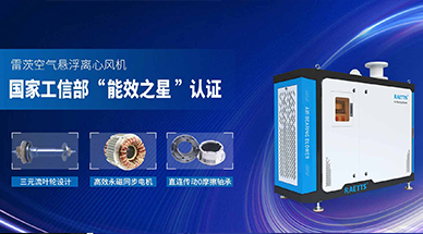 空氣懸浮風(fēng)機(jī)讓絡(luò)合重金屬廢水處理事半功倍！