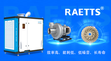 磁懸浮鼓風機是怎么讓污水處理更高效的？