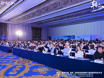 NG娛樂(lè)總裁吳炎光應(yīng)邀出席第九屆暖通行業(yè)全國(guó)渠道商生態(tài)大會(huì)，NG娛樂(lè)獲行業(yè)大獎(jiǎng)