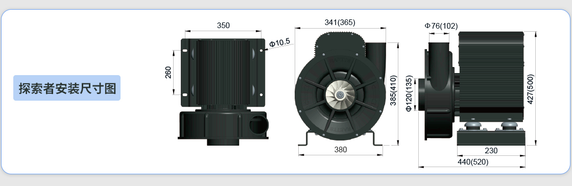 1650014662320924.jpg 探索者安裝圖.jpg
