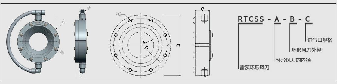 1650441776396830.jpg 環形風刀安裝.jpg