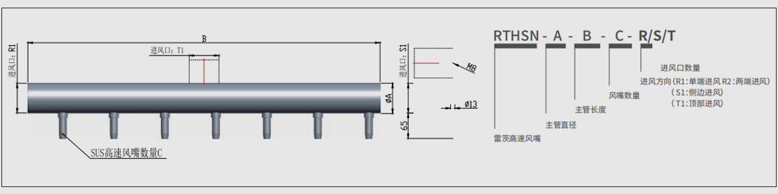 1650442658733421.jpg 不銹鋼高速風嘴.jpg