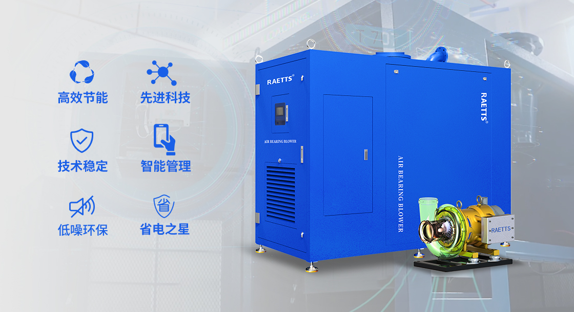 1653293593467628.jpg 空氣懸浮鼓風(fēng)機(jī).jpg