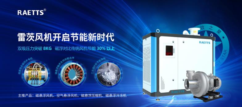 1720659937667358.jpg 空氣懸浮風(fēng)機(jī).jpg