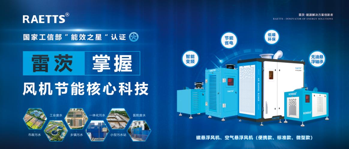 1728871620635062.jpg 磁懸浮鼓風機.jpg