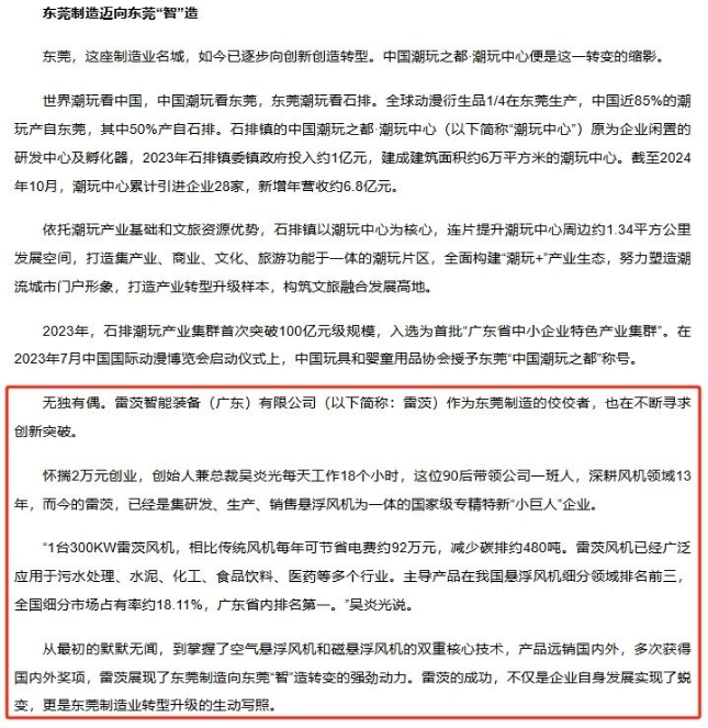 1734498172402327.png image.png