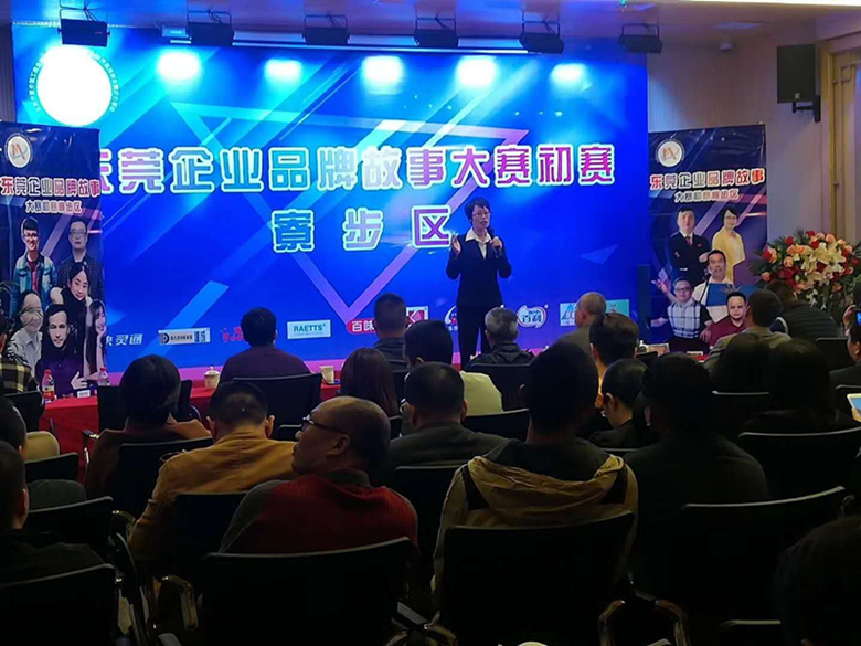 銳天科技 銳天科技