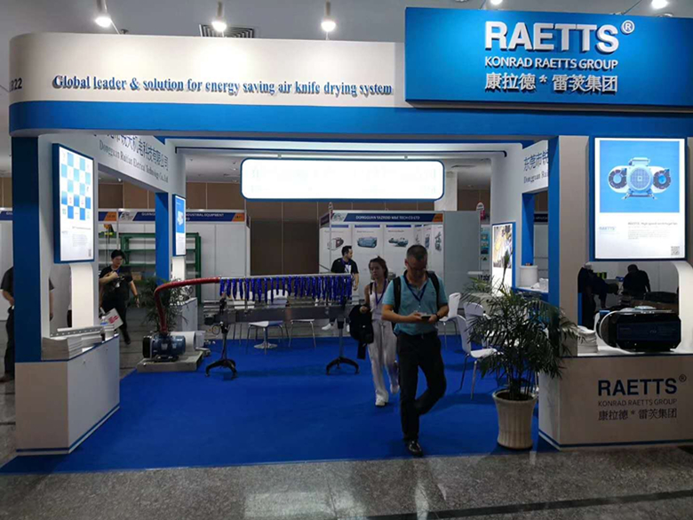 風(fēng)刀干燥系統(tǒng) 風(fēng)刀干燥系統(tǒng)