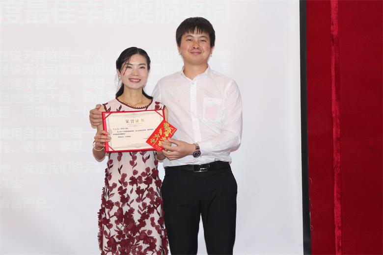 銳天科技 銳天科技