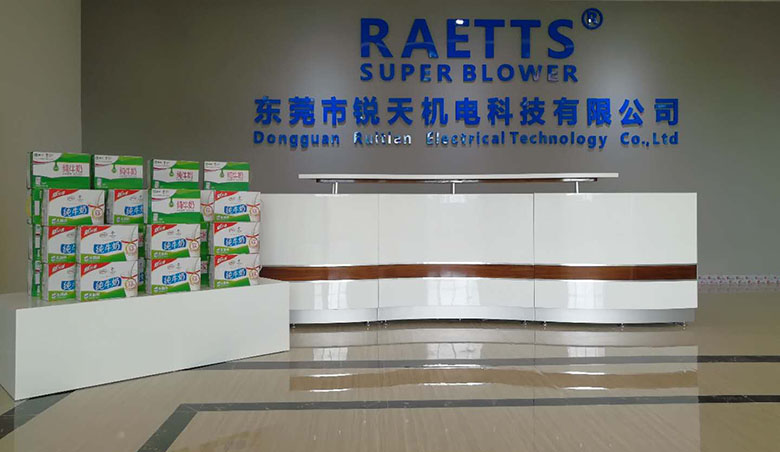 銳天機電 銳天機電