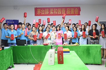 情暖中秋，愛在銳天！—2018銳天中秋節感恩活動