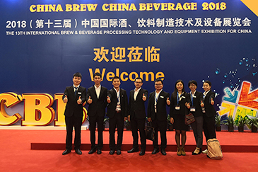 全力以赴、銳天上海酒飲料展覽會正在進行中