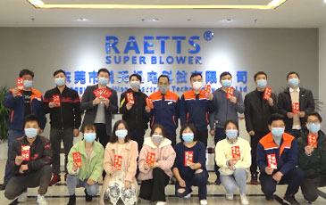 開工大吉眾志成城！銳天科技與您攜手并進,共同奮斗2020！