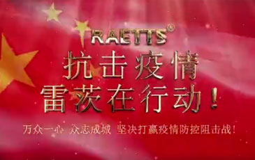 國難當頭 匹夫有責—— NG娛樂的《抗疫宣言》