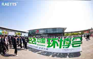 環博會首日，NG娛樂新品發布成爆品！